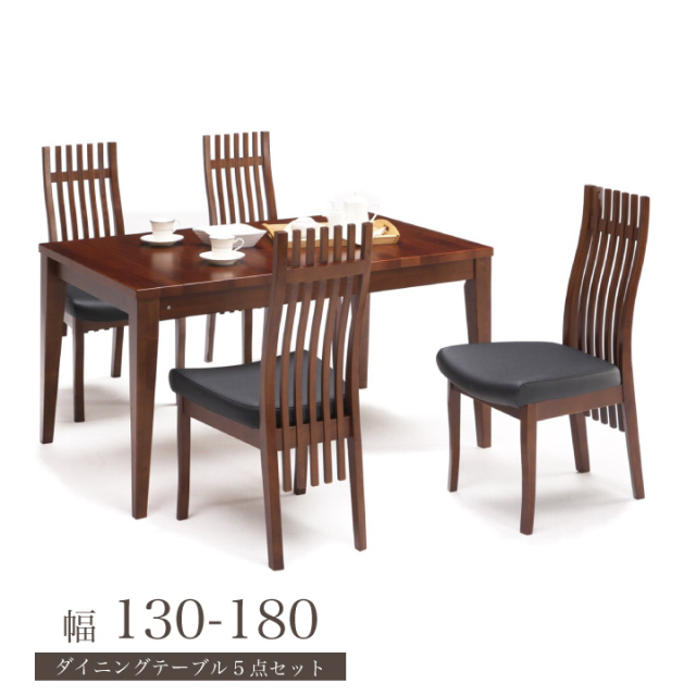 ダイニングテーブルセット ダイニング テーブル セット 伸長式 伸長テーブル 4人掛け チェアー 椅子 イス いす ウォールナット 突板 座面pvc 黒 130幅 180 おしゃれ オシャレ 北欧 モダン シンプル 通販 送料無料 Iiw 0033