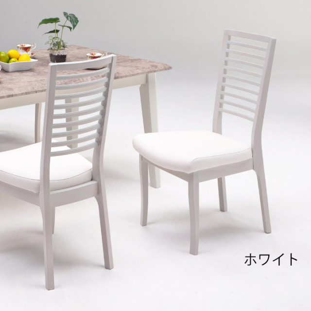 チェアー ダイニング 椅子 ダイニングチェア ホワイト ブラック 木製  