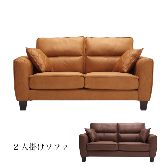 ソファ 二人掛け シンプル 2人掛け 2人 フロアソファ リビングソファ カフェ キャメル ブラウン ファブリック / レザーファブリック おしゃれ 北欧 送料無料 通販 iiw-0087