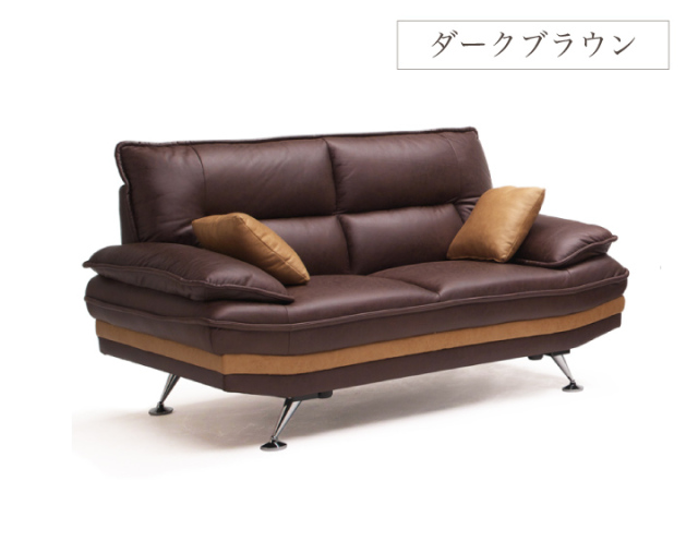 本革ソファー 2人用 ダークブラウン ソファ ソファー 2人掛け 二人掛け