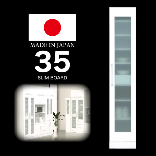 スリム収納 幅 すき間収納 隙間収納 35cm 完成品 鏡面ホワイト 国産 日本製 木製 開き扉 / ガラス扉 可動棚 収納 キッチン収納 引出し 耐震 白 ホワイト キッチン スリム ラック 棚 おしゃれ 送料無料 通販 ikr-0072