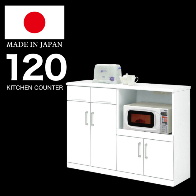 キッチンカウンター 幅120 完成品 鏡面ホワイト 国産 日本製 カウンター 間仕切り 収納 キッチン収納 木製 / 開き扉 引出し 可動棚 キャスター付 モイス 白 ホワイト キッチン レンジ台 ラック 棚 おしゃれ 送料無料 通販 ikr-0080