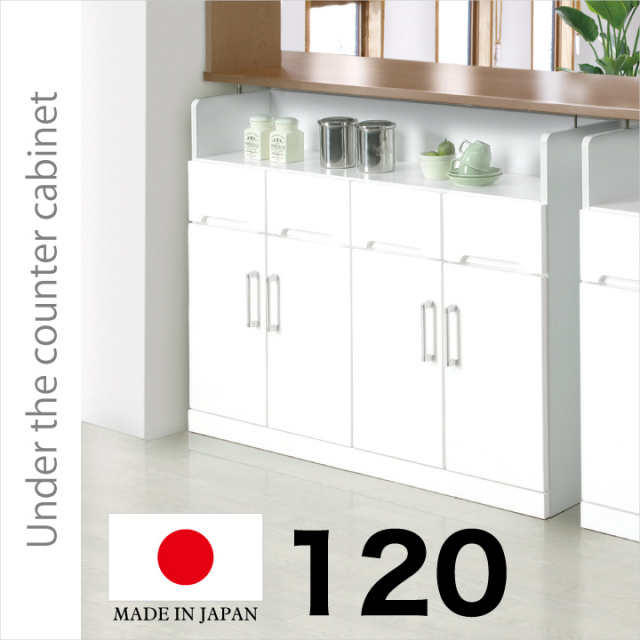 美品　日本製　オガモク　カウンター下収納　引き出し収納　スリム　ホワイト① 狭くても置ける！「オガモク」のカウンター下収納 | 片付け
