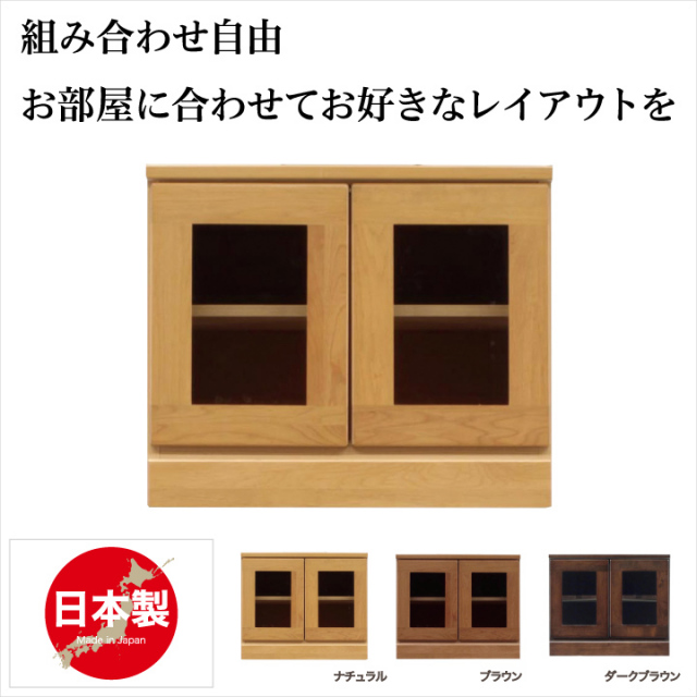 テレビ台 60 完成品 日本製 テレビボード ローボード リビング収納 木製 アルダー シンプル ナチュラル / AV収納 リビングボード テレビ TVボード TV収納 リビング 幅60 高さ50 北欧 送料無料 通販 ikr-0228