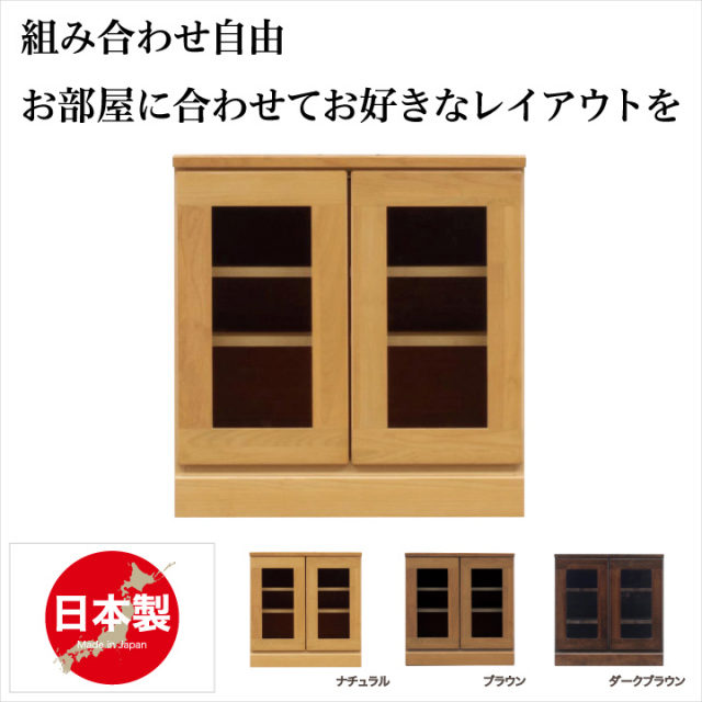 テレビ台 60 完成品 日本製 テレビボード ローボード リビング収納 木製 アルダー シンプル ナチュラル / AV収納 リビングボード テレビ TVボード TV収納 リビング 幅60 高さ61 北欧 送料無料 通販 ikr-0229