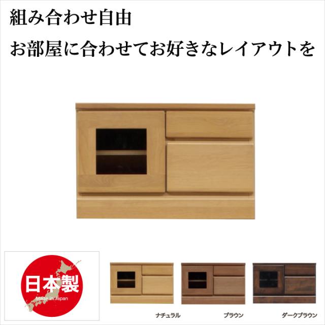 テレビ台 60 完成品 日本製 テレビボード ローボード リビング収納 木製 アルダー シンプル ナチュラル / AV収納 リビングボード テレビ TVボード TV収納 リビング 幅60 高さ39 引き出し 北欧 送料無料 通販 ikr-0230
