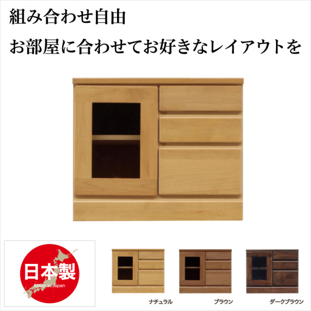 テレビ台 60 完成品 日本製 テレビボード ローボード リビング収納 木製 アルダー シンプル ナチュラル / AV収納 リビングボード テレビ TVボード TV収納 リビング 幅60 高さ50 引き出し 北欧 送料無料 通販 ikr-0231