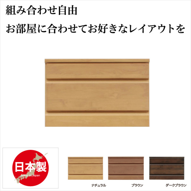 チェスト 60 完成品 日本製 ローチェスト テレビチェスト テレビ台 テレビボード ローボード リビング収納 木製 / アルダー シンプル ナチュラル テレビ TVボード TV台リビング 幅60 高さ39 引き出し 北欧 送料無料 通販 ikr-0233
