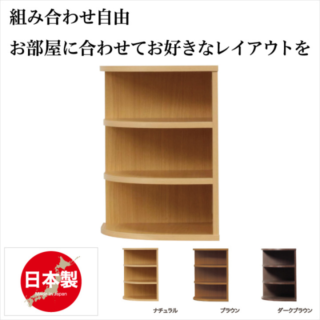 テレビ台 コーナー 完成品 ラック 日本製 コーナー テレビボード ローボード リビング収納 木製 アルダー / シンプル ナチュラル リビングボード TVボード TV台 リビング シェルフ 北欧 送料無料 通販 ikr-0238