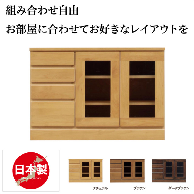 テレビ台 90 完成品 日本製 テレビボード ローボード リビング収納 木製 アルダー シンプル ナチュラル / AV収納 リビングボード テレビ TVボード TV収納 リビング 幅90 高さ61 引き出し 北欧 送料無料 通販 ikr-0241