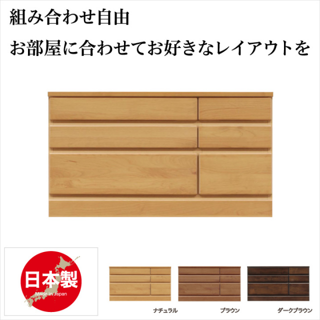 チェスト 90 完成品 日本製 ローチェスト テレビチェスト テレビ台 テレビボード ローボード リビング収納 木製 / アルダー シンプル ナチュラル テレビ TVボード TV台リビング 幅90 高さ50 引き出し 北欧 送料無料 通販 ikr-0243