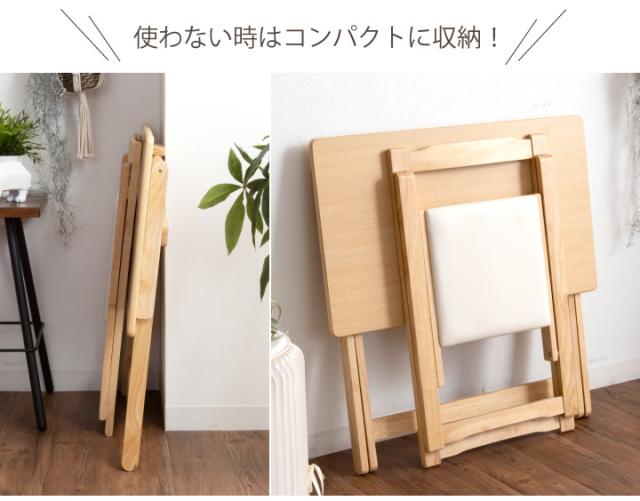 デスク 折りたたみ 折り畳み デスク チェア セット 一人用 テレワーク