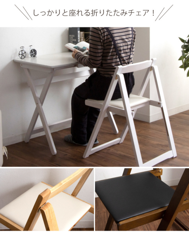 デスク 折りたたみ 折り畳み デスク チェア セット 一人用 テレワーク