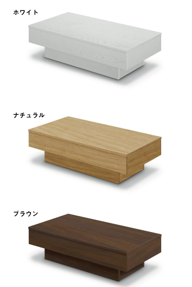 東京インテリア】センターテーブル キャメロン 105 BR 引き出し
