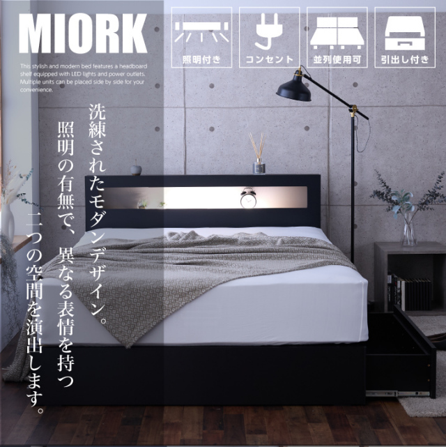 取引者決定? (7月10日まで取引できる方)家具 チェストベッド ベッド 