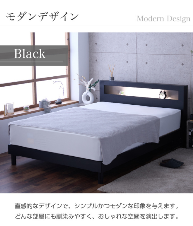 ベッド ダブル ベッドフレームのみ 宮付き 照明付き コンセント付き 高 