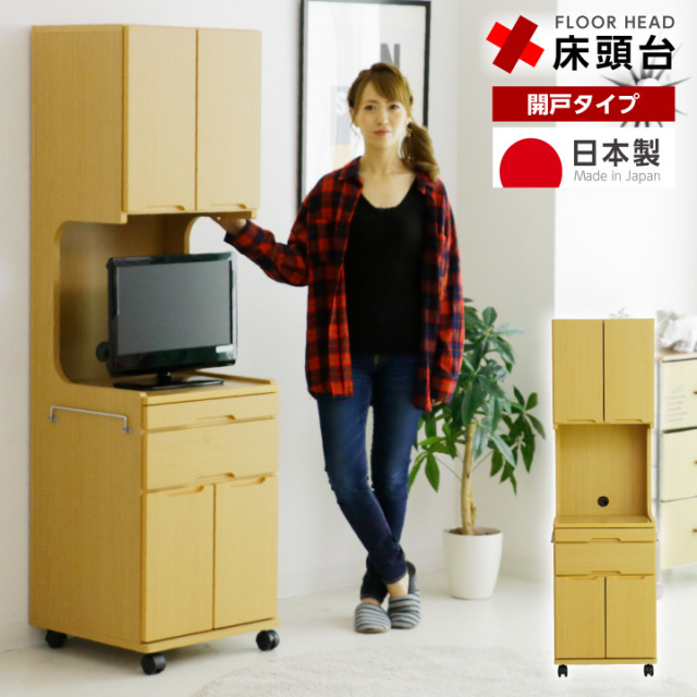 床頭台 介護 医療 幅49 しょうとうだい チェスト キャビネット キャスター付 開戸 可動棚 医療 / 介護 国産 日本製 ハイタイプ テーブル付き 木製 病院家具 ベッドサイド 収納 収納家具 家具 サイドテーブル 医療施設 介護施設 福祉施設 寝室 テレビ台 ikr-0551