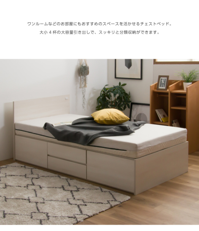 3月2日までに受渡者決定】ブラウン シングルベッド 収納付 シングルベッド