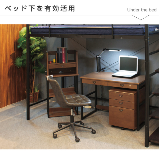 階段 ロフトベッド ハイタイプ フレームのみ シングル パイプベッド