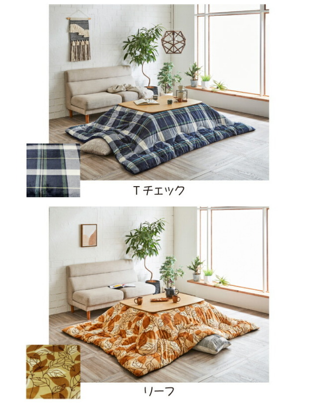 長方形（185×235cm）スヌーピーこたつ布団　中綿入り　ネイビー こたつ布団 長方形 あったか キャラクター 毛布地 スヌーピー