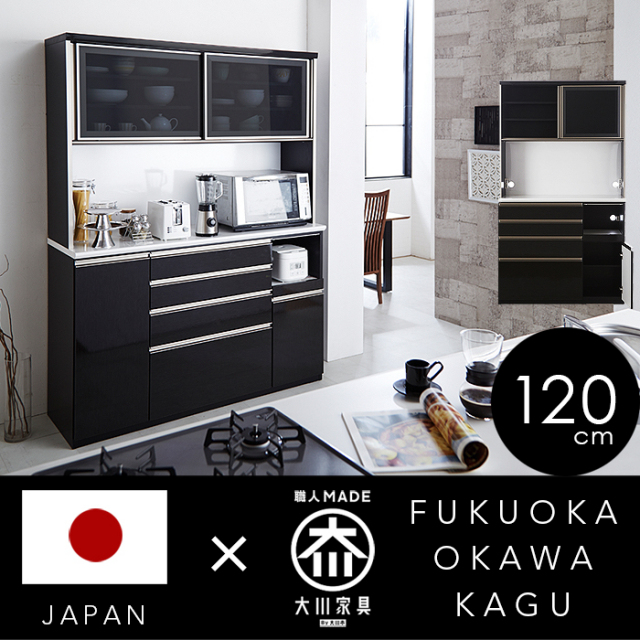共和産業 キッチンボード幅120cm 奥行き50cm レンジボード 美品 