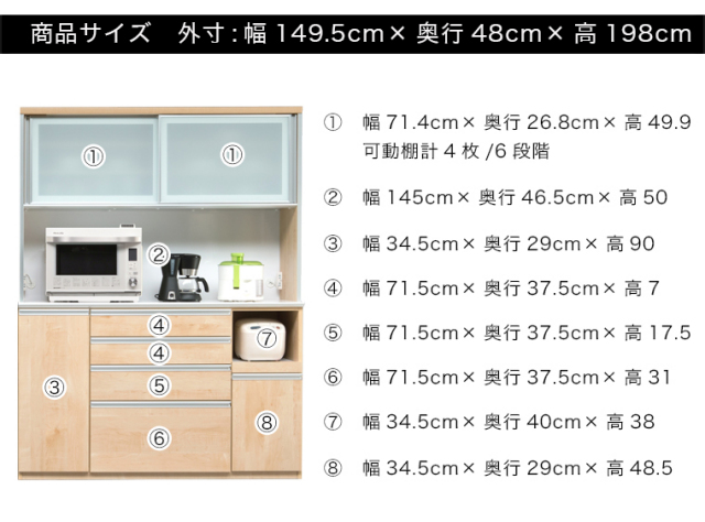 食器棚 幅150 完成品 キッチンボード オープンボード レンジ台