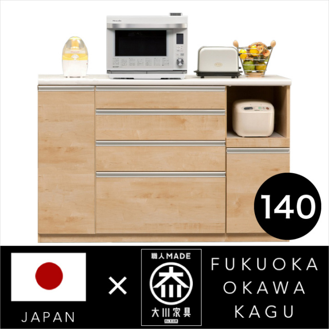キッチンカウンター 140 完成品 カウンター 間仕切り 国産 日本製 木製 収納 引き出し キッチン収納 / モイス ハイグロス ソフトクローズレール 奥行48 高さ100 送料無料 通販 kgk-0021