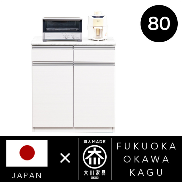キッチンカウンター 80 完成品 カウンター 間仕切り 国産 日本製 木製 収納 開き扉 引き出し / キッチン収納 モイス ハイグロス 白 木目 キャスター付 大理石調天板 奥行48 高さ89 送料無料 通販 kgk-0026