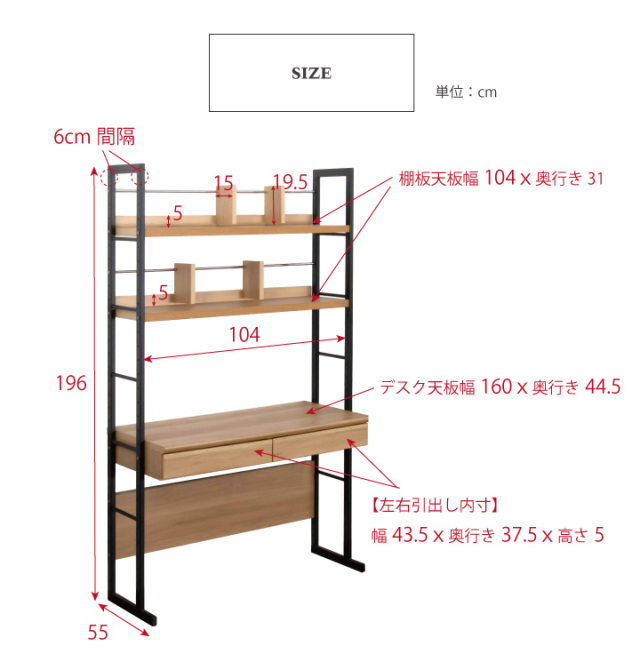 デスク 収納 収納棚 パソコンデスク 机 学習机 文机 オープンラック