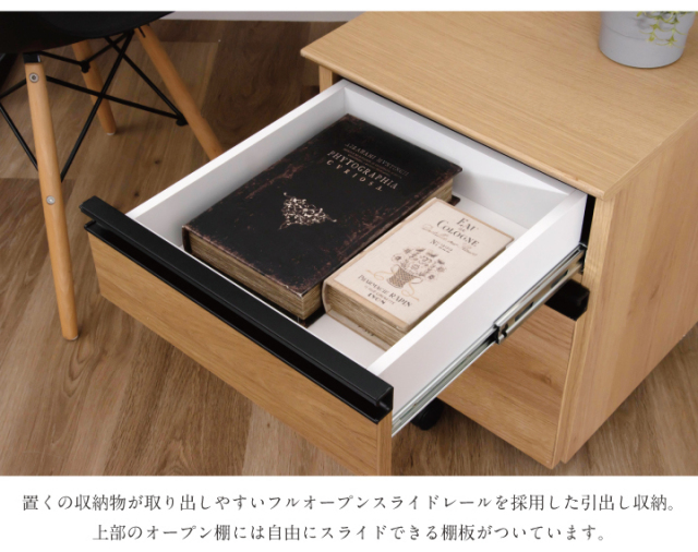 デスクワゴン 収納 収納棚 パソコンデスク 机 学習机 文机 引き出し 収納 おしゃれ 北欧 モダン ナチュラル ウォールナット 引き出し 棚 収納ラック 幅40 日本製 大川家具 送料無料 Kgk 0069