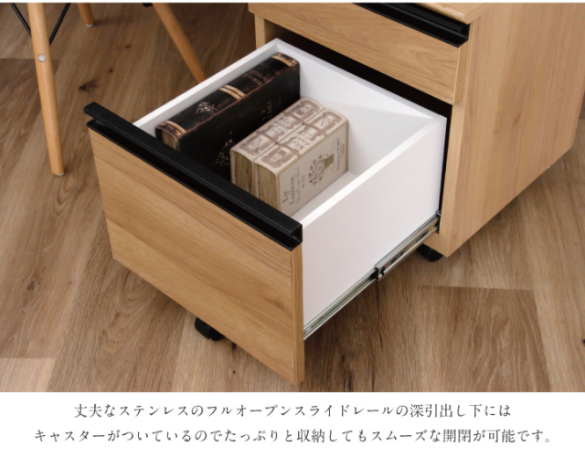 デスクワゴン 収納 収納棚 パソコンデスク 机 学習机 文机 引き出し 収納 おしゃれ 北欧 モダン ナチュラル ウォールナット 引き出し 棚 収納ラック 幅40 日本製 大川家具 送料無料 Kgk 0069