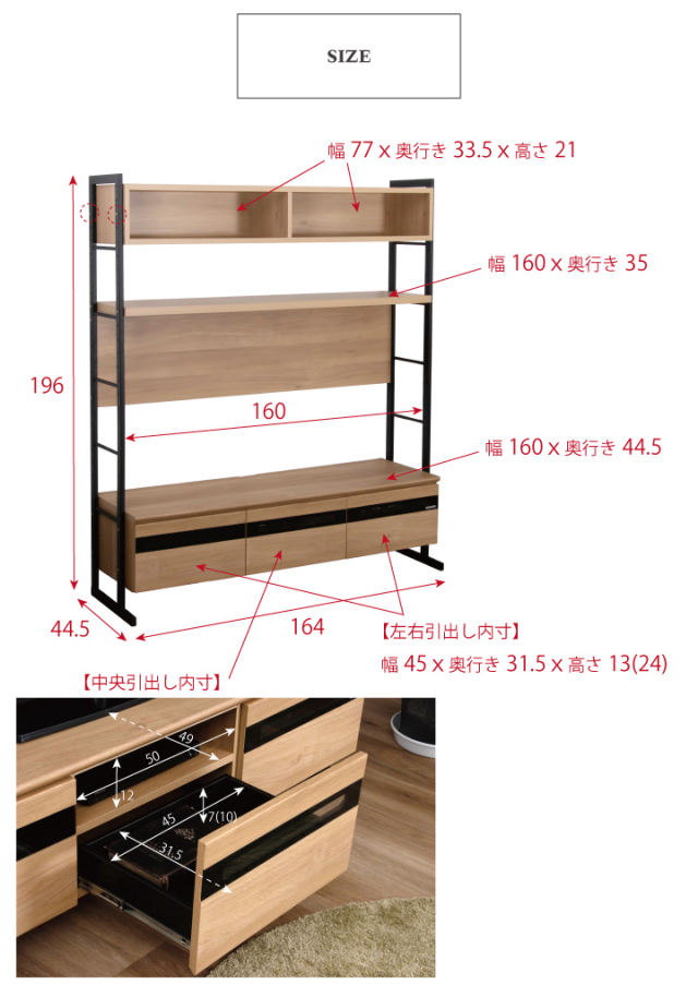 industrialbranch　木製テレビボード industrialbranch 木製テレビボード TV STANDS / 大阪・堀江