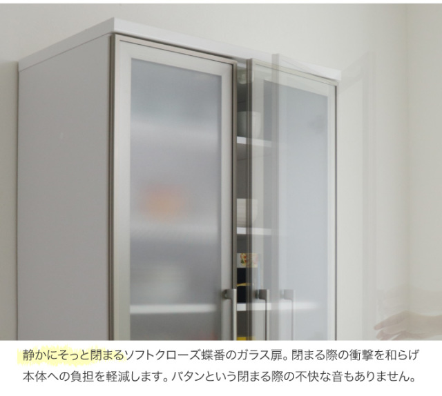 食器棚 幅70 完成品 ダイニングボード 開き扉 ガラス扉 収納