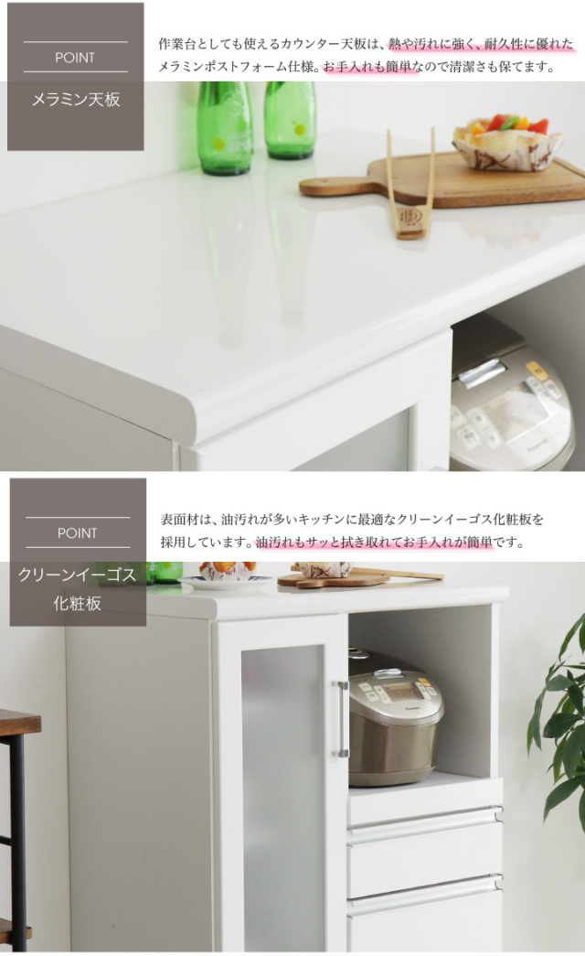 レンジ台 70幅 レンジボード 完成品 カウンター レンジラック キッチン