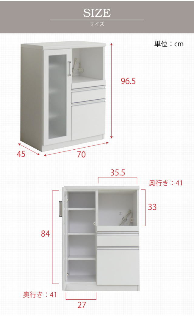 レンジ台 70幅 レンジボード 完成品 カウンター レンジラック キッチン