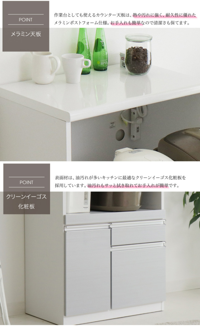 レンジ台 70幅 レンジボード 完成品 カウンター レンジラック キッチン