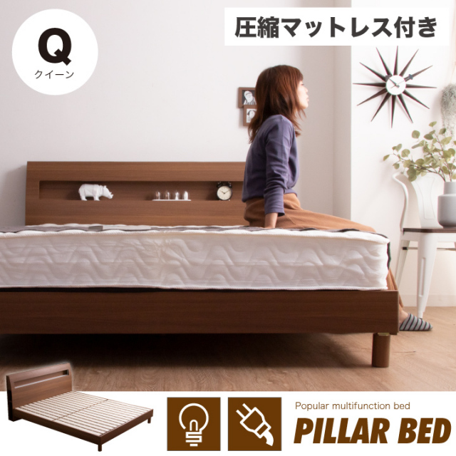 札幌 ダブルベッド 宮付き ライト・2口コンセント付 厚さ300㎜ニトリ