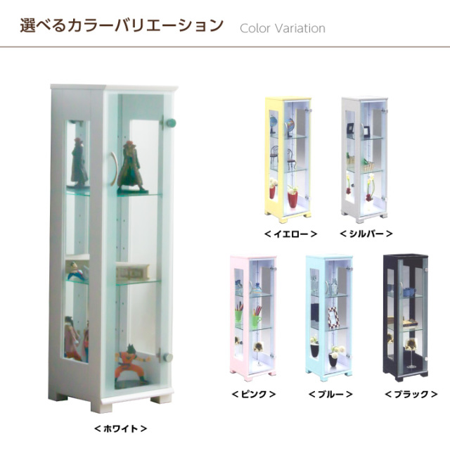 展示ケース　ショーケース　フィギュアケース　コレクションケース コレクションボード コレクションケース 幅30 奥行30 高さ106