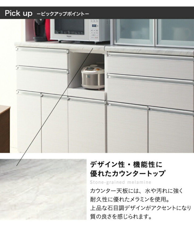 食器棚　レンジ棚　キッチン収納　レンジボード 楽天市場】レンジ台 レンジボード 大型レンジ対応 ゴミ箱 上 ラック 幅
