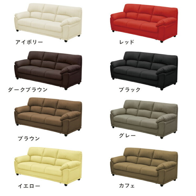 ダークブラウン 1人掛け PVC 米色 ダークブラウン 1人掛け PVC 米色 ダークブラウン系系の一人掛けソファ