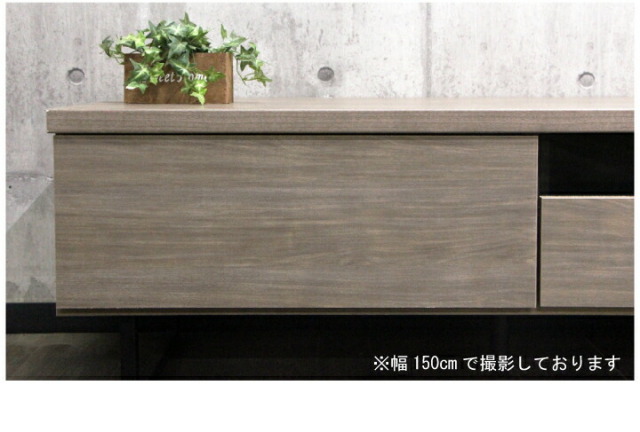 EAC4 ナチュラルモダン テレビボード ローボード W160cm テレビ台 ローボード 160TV 北欧 高級感 モダン おしゃれ 木製 テレビ台