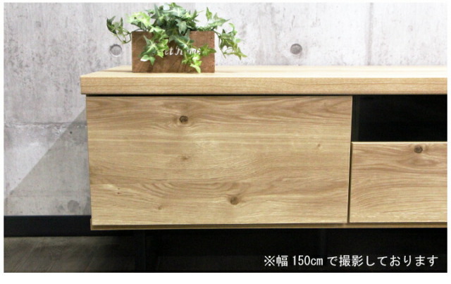 福岡引取限定⭐︎ほぼ新品　ローボード　テレビ台 伸縮ローボード（テレビ台） キューブ 119TV RO(幅119cm 5Y