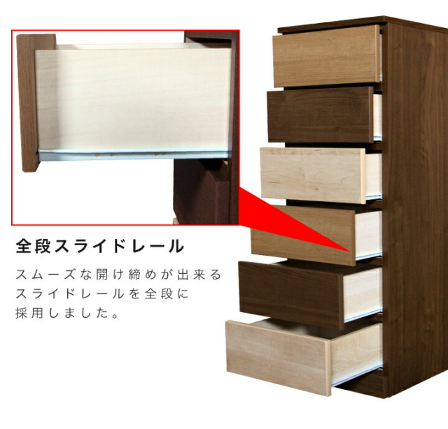 タンス たんす チェスト 木製 ハイチェスト 衣類収納 完成品 幅60cm 6