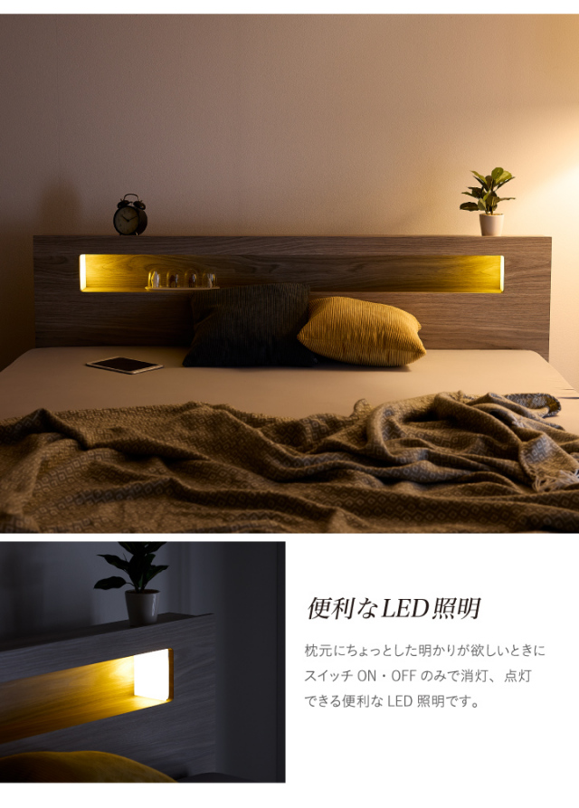 ベッド クイーン 収納付き 圧縮マットレス付き クイーンベッド 宮付き