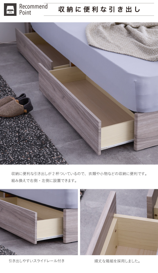 ベッド クイーン 収納付き 圧縮マットレス付き クイーンベッド 宮付き