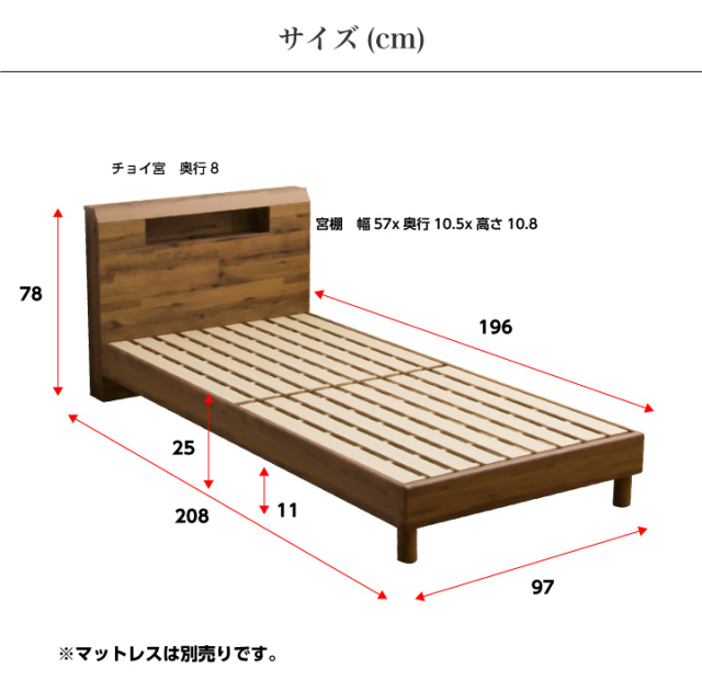 スノコベッド　シングル スノコベット シングルベッド beddo べっど シングルすのこ