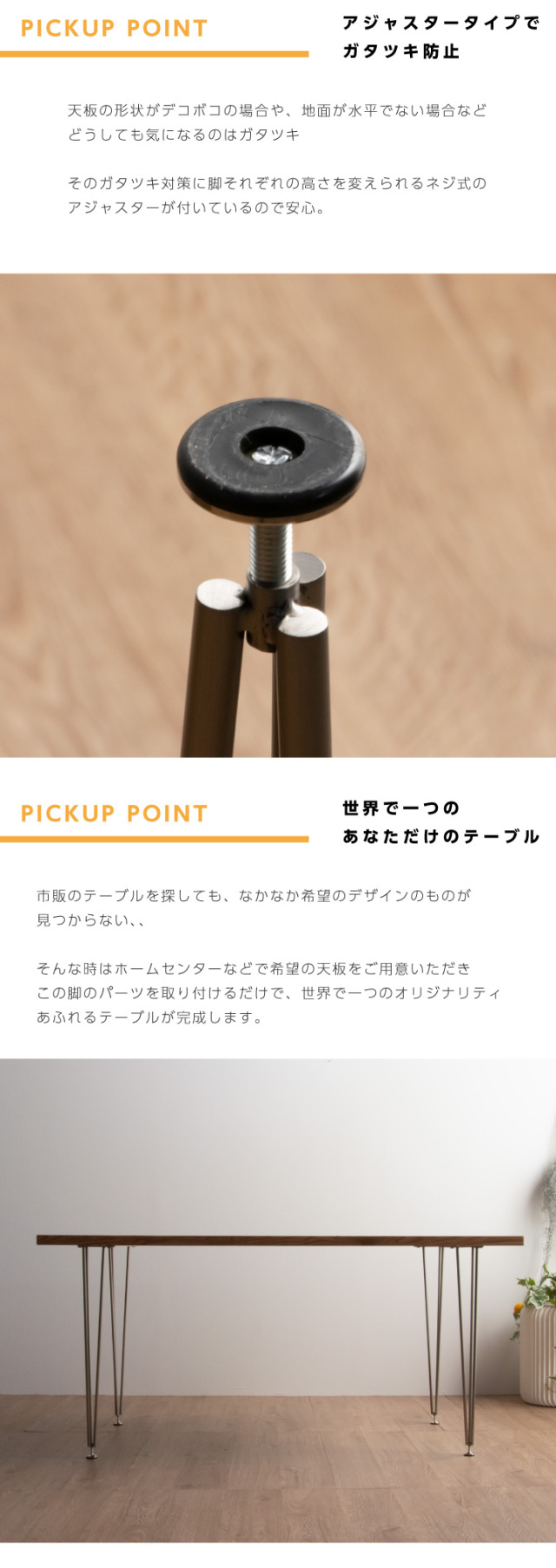 テーブル　脚　20台　セット　バラ売り可能 sn-hcl-90.jpg
