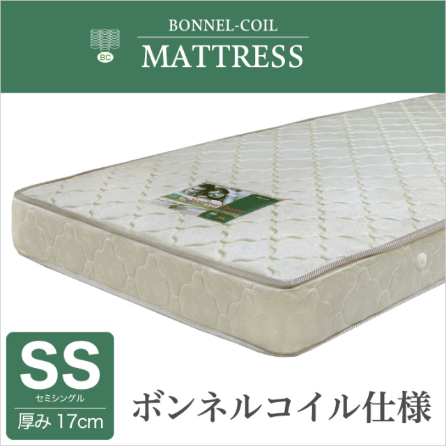 マットレス セミシングル 幅80cm × 長さ180cm ボンネルコイルマットレス セミシングルサイズ ボンネル コイル 寝心地 キルティング / 送料無料 格安 お手頃価格 通販 m1-0117
