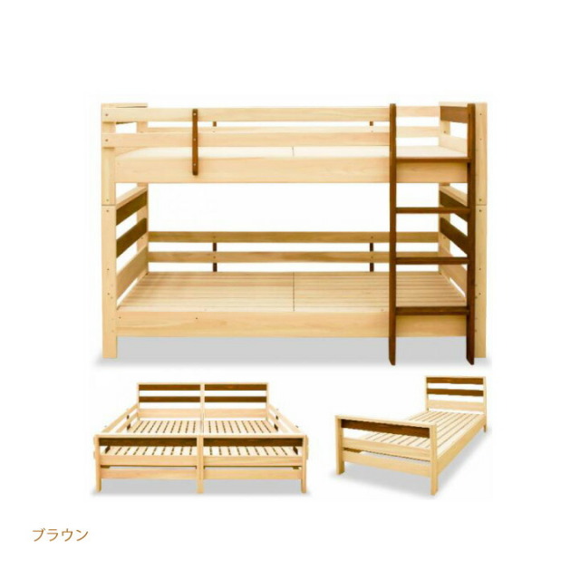 耐荷重900kg 2段ベッド 国産 すのこ キングサイズ シングルベッド2台 エコ塗装 F 頑丈 木製 子供用 大人用 おしゃれ 天然木製 ヒノキ 檜 木製 日本製 北欧 モダン ツインベッド ベッド ベット 2段ベット 二段ベット 子供部屋 はしご付き 送料無料 M1 0225