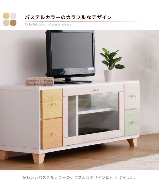 テレビ台 100 完成品 テレビボード Tv台 Tvボード 幅100 材 木製 奥行37 高さ46 ピンク ホワイト パイン カントリー クリスタル 取っ手 引出し 扉収納 おしゃれ 可愛い コンパクト Av収納 通販 送料無料 Naka 0116